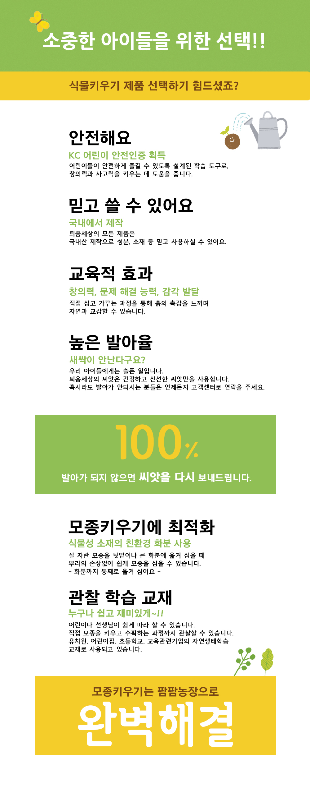 상세페이지